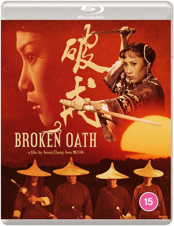 Broken Oath (1977)