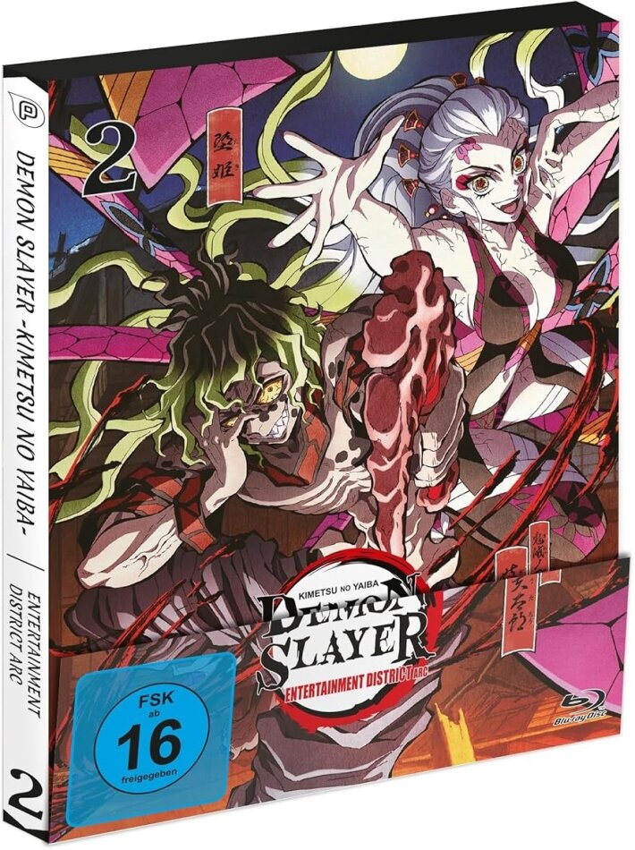 Demon Slayer: Kimetsu no Yaiba - Entertainment District Arc - Vol. 2
