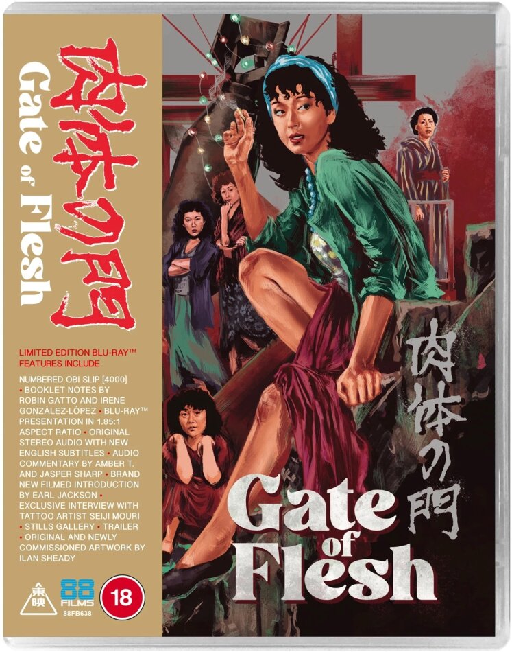 Gate of Flesh (1988) Limited Edition