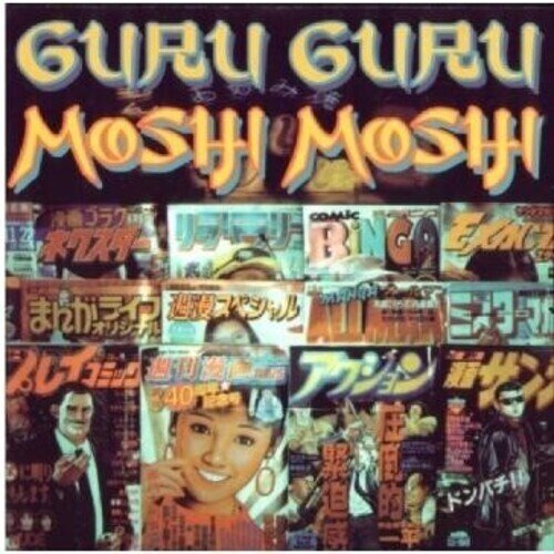 Guru Guru - Moshi Moshi Repertoire, Digipack