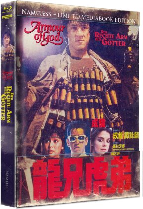 Armour of God - Der rechte Arm der G&ouml;tter (1986) (Cover A, Limited Edition, Mediabook, 4K Ultra HD + Blu-ray)