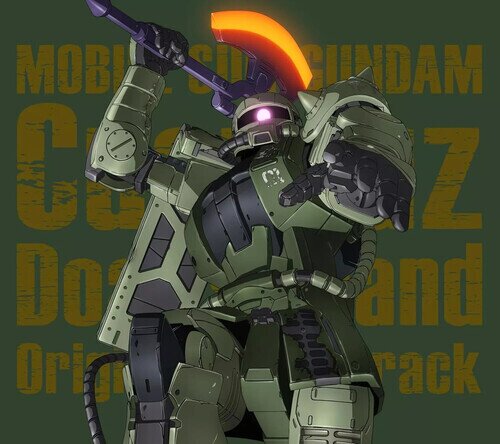 Gundam - Cucuruz Doan's Island - OST Japan Edition