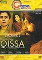 Qissa - The Tale of a Lonely Ghost (2013)