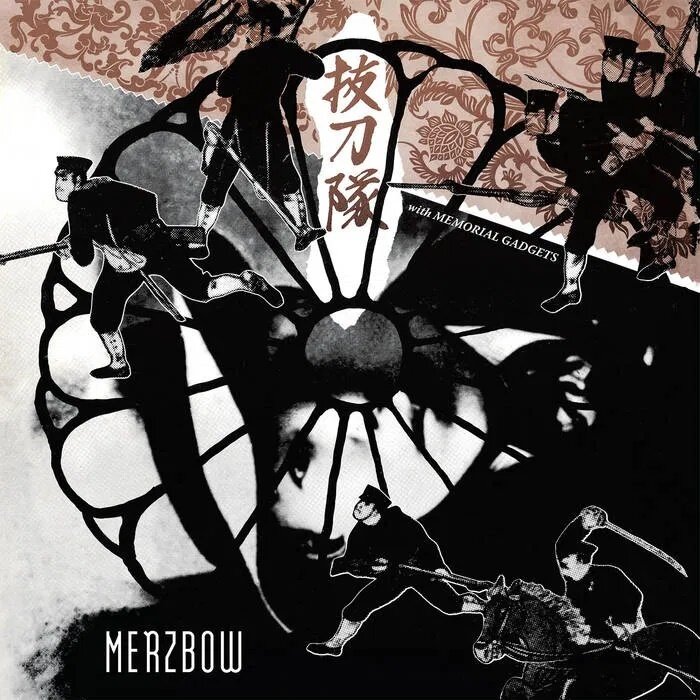 Merzbow - Batztoutai With Memorial Gadgets Limited Edition, Special Edition, 3 LPs