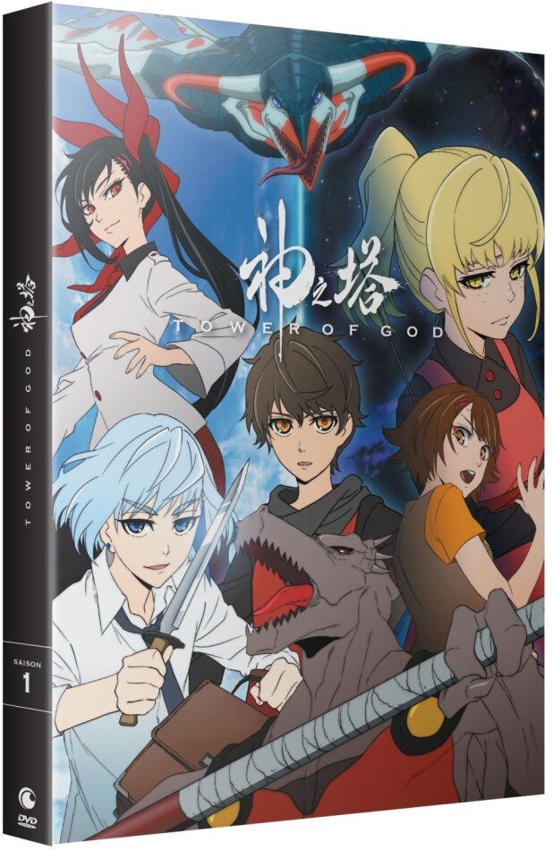 Tower of God - Saison 1 2 DVD