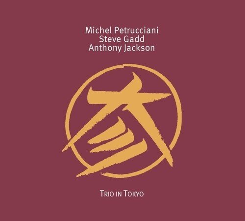 Michel Petrucciani - Trio In Tokyo 2025 Reissue, Diggers Factory