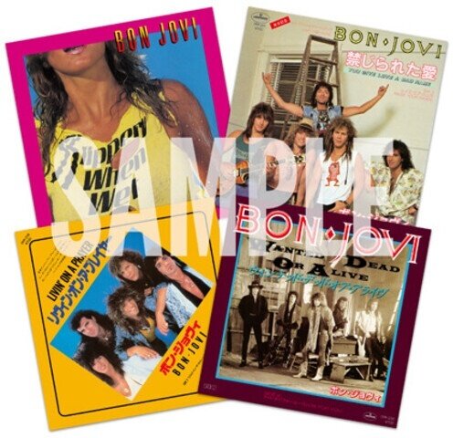 Bon Jovi - Slippery When Wet 2025 Reissue, Universal Japan, Japan Edition, Édition Limitée