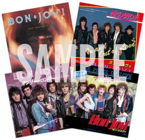 Bon Jovi - 7800 Fahrenheit 2025 Reissue, Universal Japan, Japan Edition, Édition Limitée