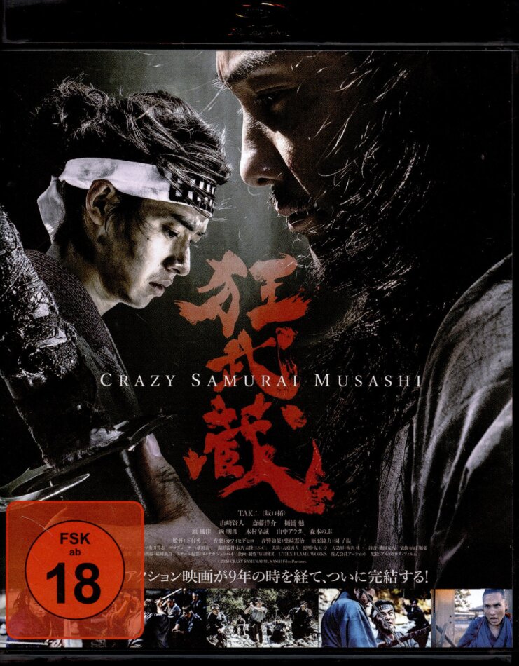 Crazy Samurai Musashi - 400 Vs. 1 (2020) Cover B, Edizione Limitata