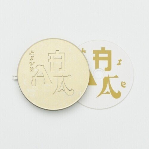 Hyukoh Sunset Rollercoaster (K-Pop) - AAA Live 2 CDs + Blu-ray