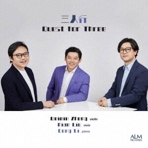 Weimin Zheng, Nian Liu & Zeng Li - Quest For Three Japan Edition