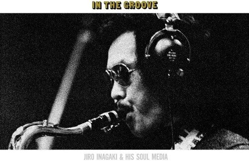 Jiro Inagaki & Soul Media - In The Groove 2025 Reissue, Lawson Entertainment, Yellow/Clear Vinyl, LP