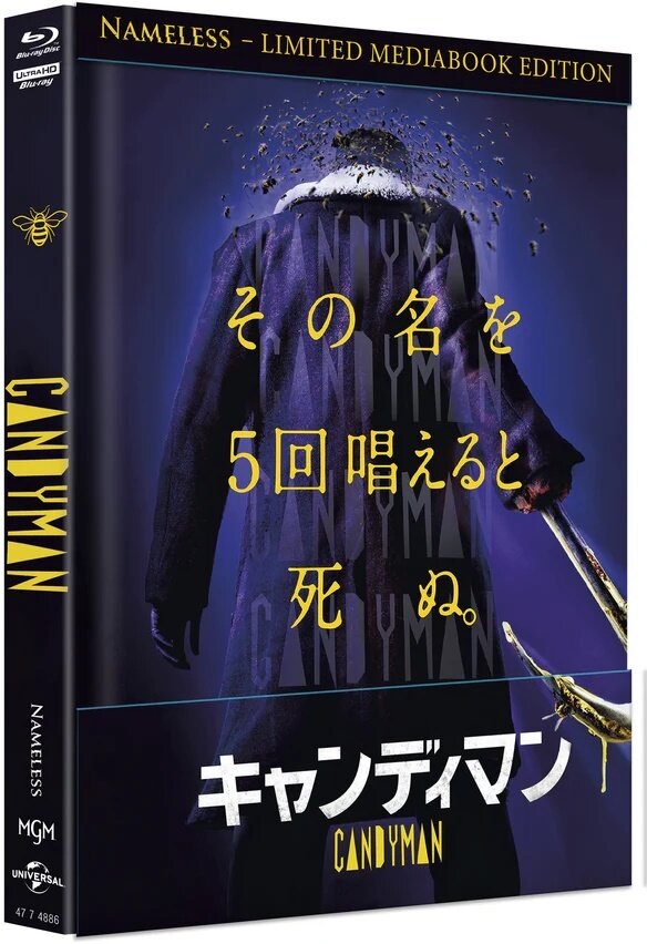 Candyman (2021) Cover C, Édition Limitée, Mediabook, 4K Ultra HD + Blu-ray