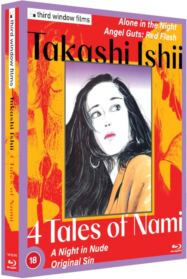 Takashi Ishii: 4 Tales of Nami Edizione Limitata, 4 Blu-ray