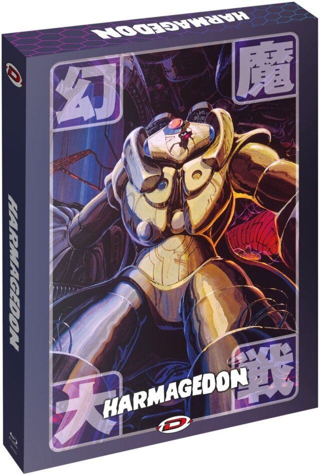 Harmagedon (1983) Coffret format A4, Collector's Edition