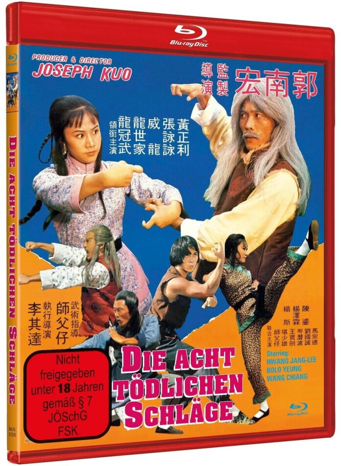 Die acht Tödlichen Schläge (1979) Cover A, Flip cover, Limited Edition