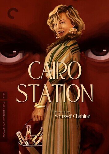 Cairo Station (1958) b/w, Criterion Collection