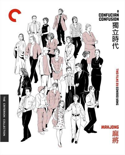 A Confucian Confusion (1994) / Mahjong (1996) Criterion Collection, 2 Blu-rays