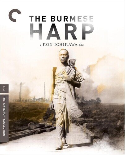 The Burmese Harp (1956) Criterion Collection