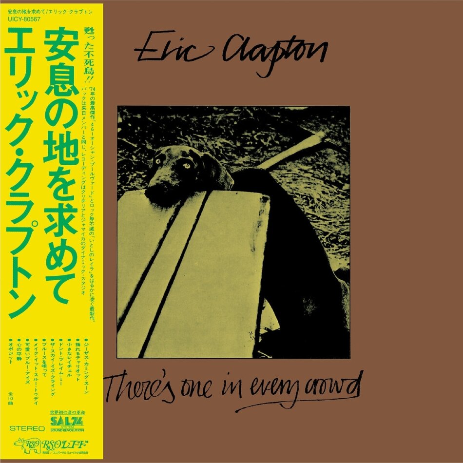 Eric Clapton - There's One In Every Crowd 2025 Reissue, SHM-CD, Polydor, Limited Edition