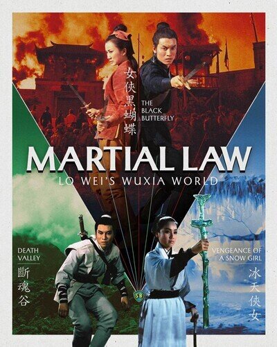 Martial Law: Lo Wei's Wuxia World - The Black Butterfly (1968) / Death Valley (1968) / Vengeance of a Snow Girl (1971) 2 Blu-rays