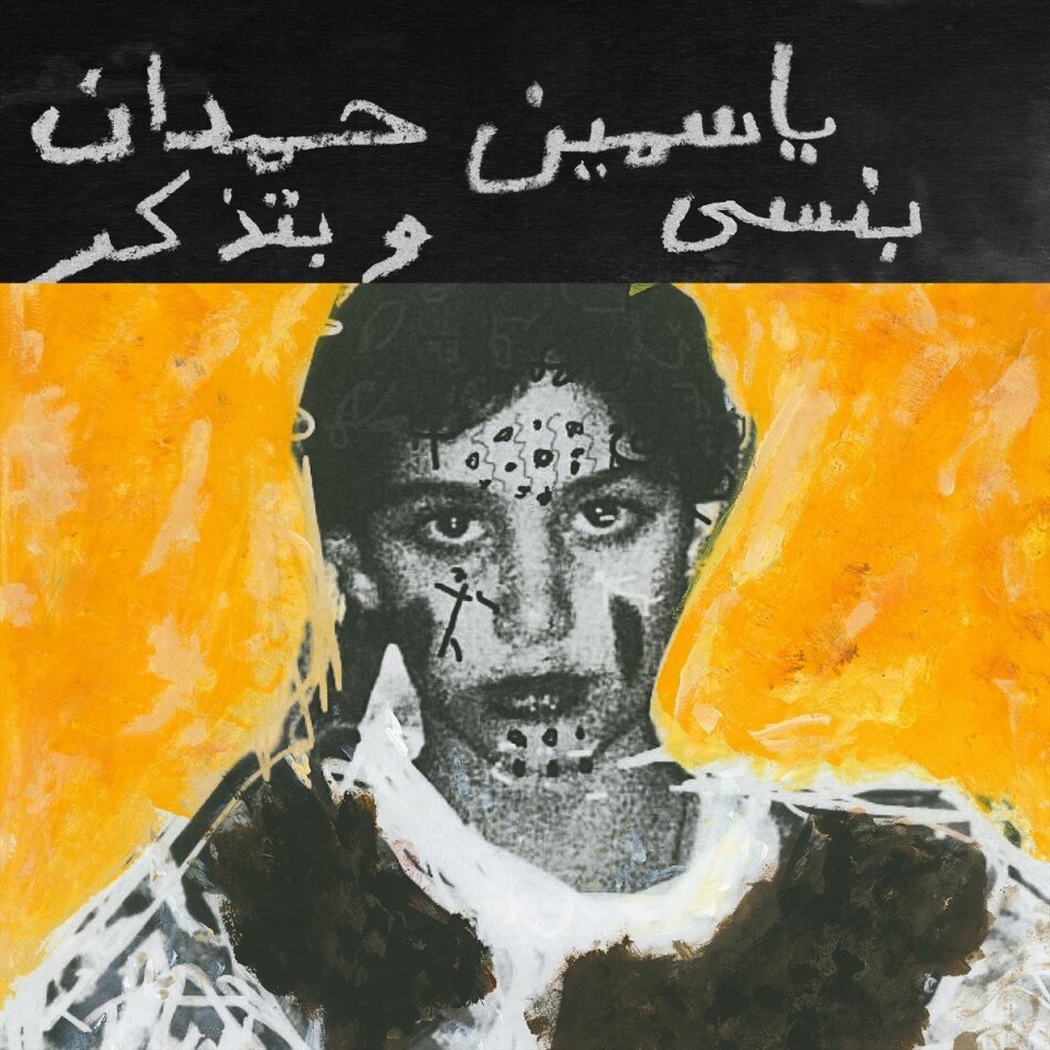 Yasmine Hamdan - I Remember I Forget LP