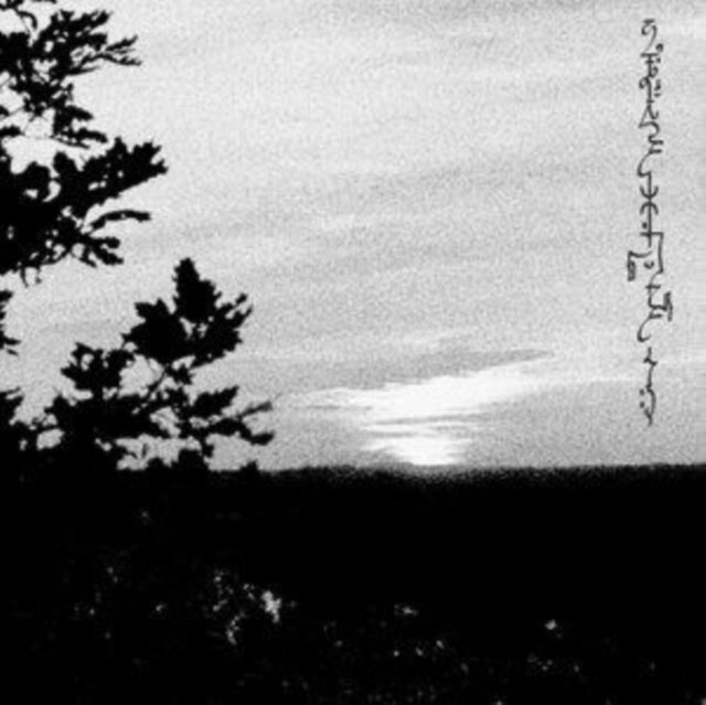 TRHA - Sum'addejja Cavvaj