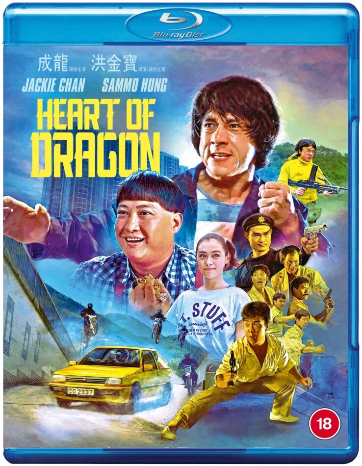 Heart of Dragon (1985)