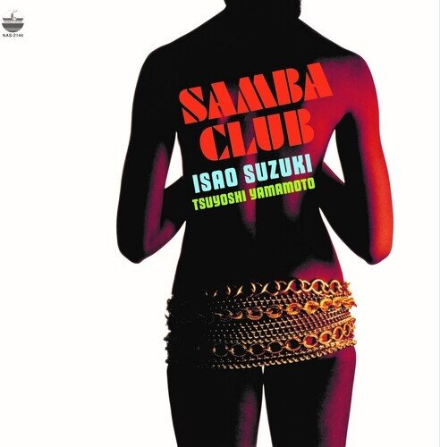 Isao Suzuki - Samba Club 2025 Reissue, LP