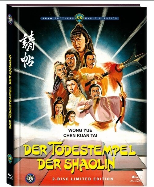 Der Todestempel der Shaolin (1980) Cover B, Shaw Brothers Classics, Limited Edition, Mediabook, Uncut, Blu-ray + DVD