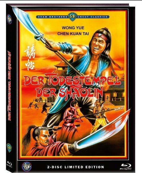 Der Todestempel der Shaolin (1980) Cover C, Shaw Brothers Classics, Limited Edition, Mediabook, Uncut, Blu-ray + DVD