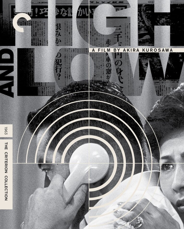 High and Low (1963) b/w, Criterion Collection, Restored, Special Edition, 4K Ultra HD + Blu-ray