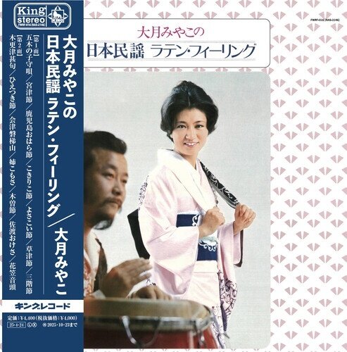 Miyako Otsuki - Japanese Minyo Latin Feeling Japan Edition, LP