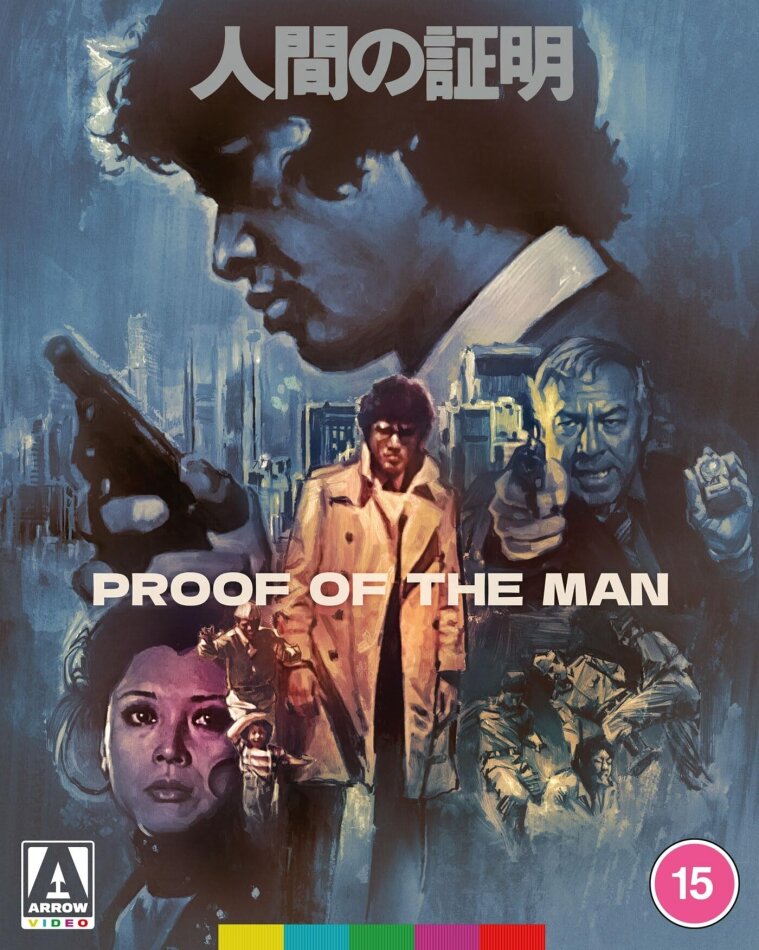 Proof Of The Man (1977) Edizione Limitata