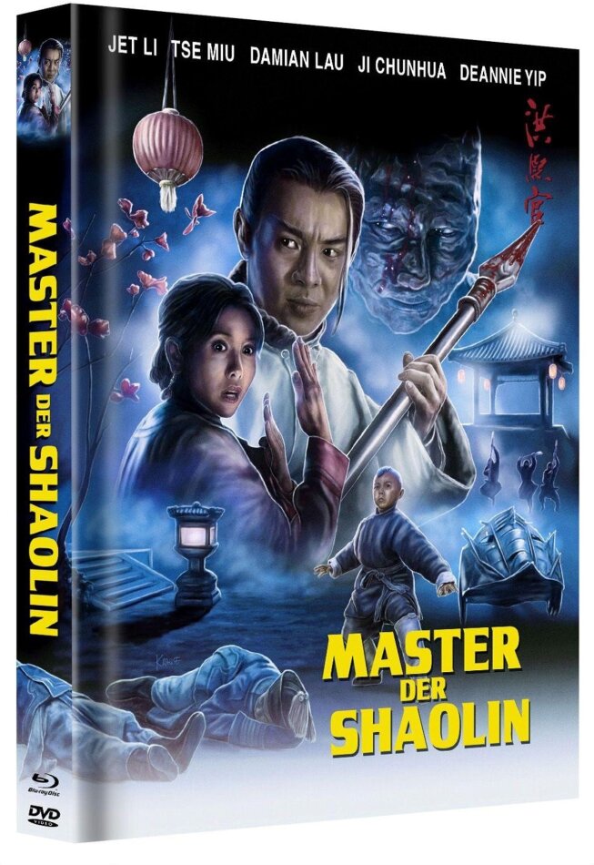 Master der Shaolin (1994) Cover A, Limited Edition, Mediabook, Blu-ray + DVD