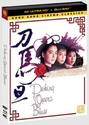 Peking Opera Blues (1986) (Hong Kong Cinema Classics, 4K Ultra HD + Blu-ray)