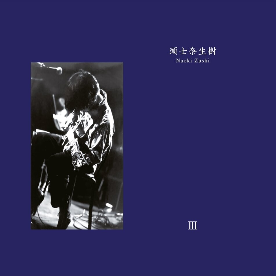 Zushi Naoki - III 2025 Reissue, 2 LPs