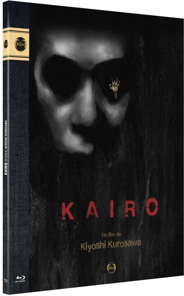 Kaïro (2001)