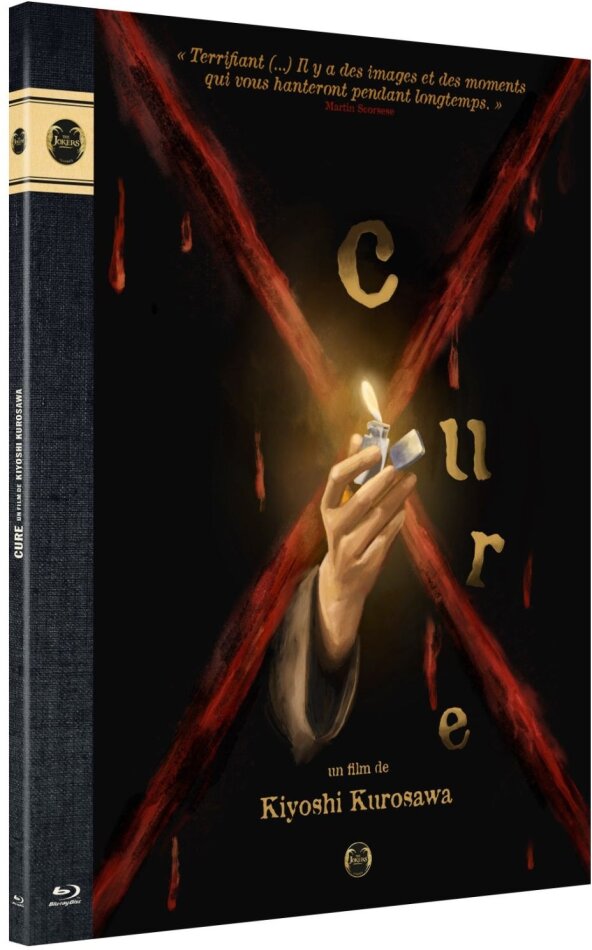 Cure (1997)