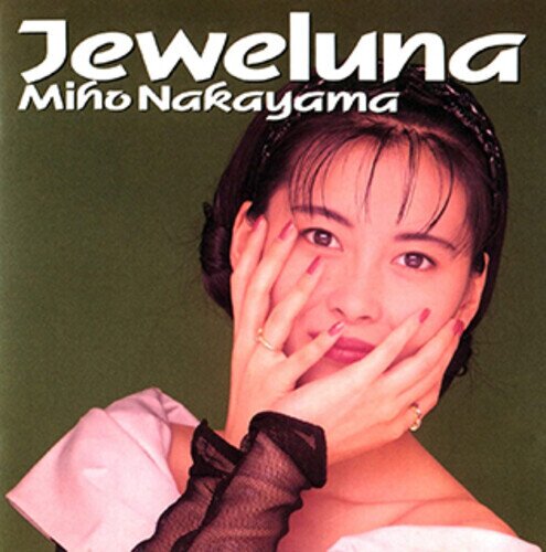 Miho Nakayama (J-Pop) - Jeweluna Japan Edition, Transparent / Green Vinyl, 2 LPs