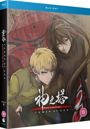 Tower of God: Return of the Prince - Season 2 - Part 1 (Standard Edition, 2 Blu-rays)