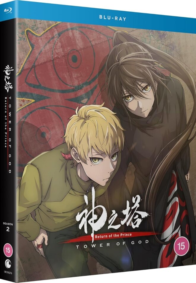 Tower of God: Return of the Prince - Season 2 - Part 1 Standard Edition, 2 Blu-rays