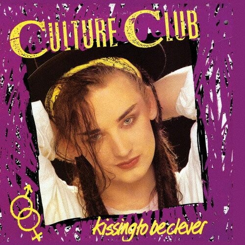 Culture Club - Kissing To Be Clever Universal Japan, Japan Edition