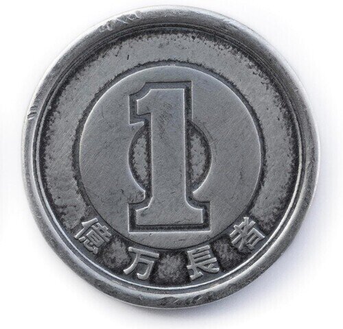 Chiba Yuki - Okumanchoja 140 gram, Japan Edition, LP