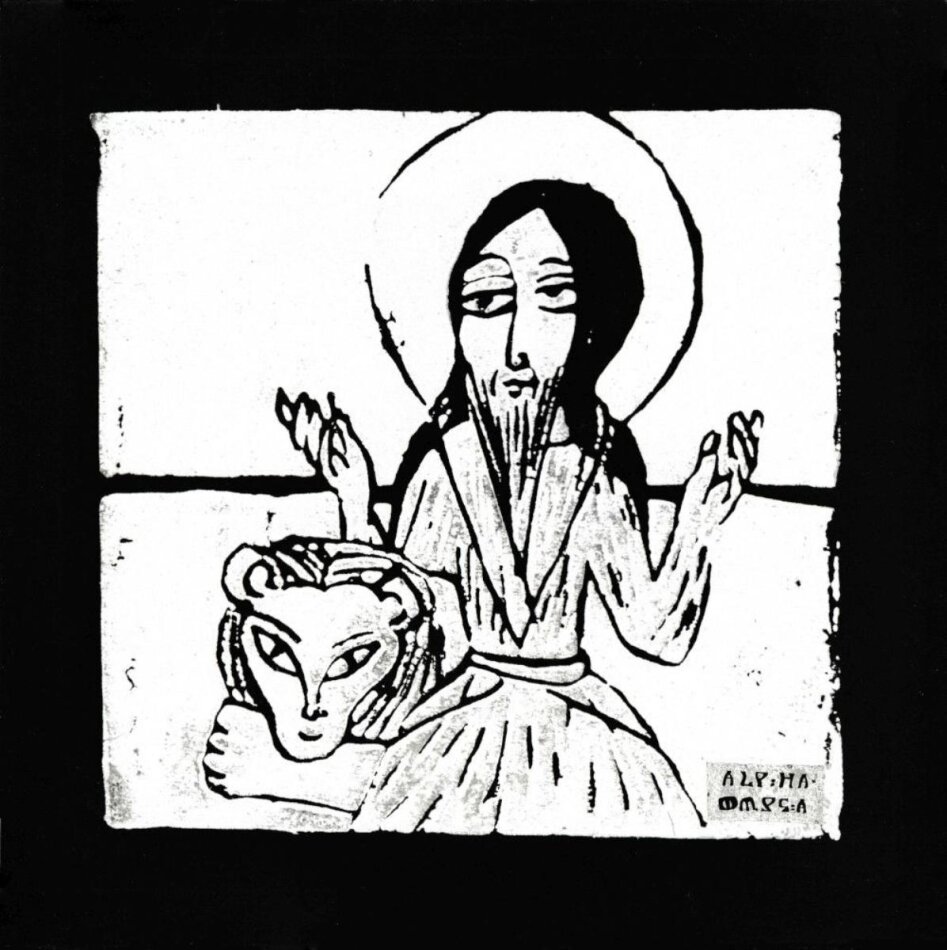 Alpha & Omega - Voice In The Wilderness 2025 Reissue, LP