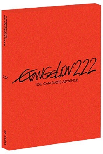 Evangelion: 2.22 - You can (not) advance (2009)