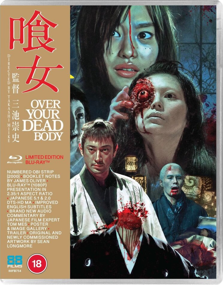 Over Your Dead Body (2014) Limited Edition
