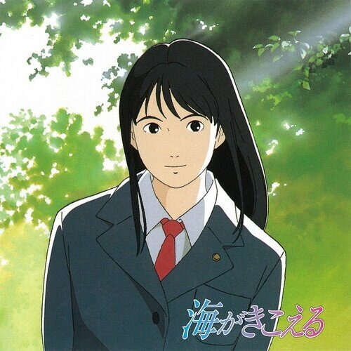 Ocean Waves Japan Edition, LP