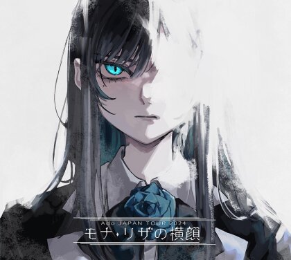 Ado - Profile of Mona Lisa / Mona Lisa no Yokogao - ADO JAPAN TOUR 2024 (Japan Edition, Limited Edition, Blu-ray + 2 CDs)