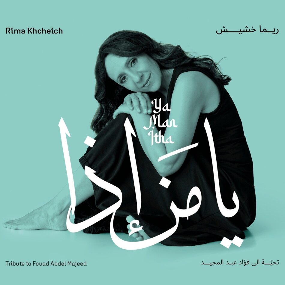Rima Khcheich - Ya Man Itha - Tribute To Fouad Abdel Majeed